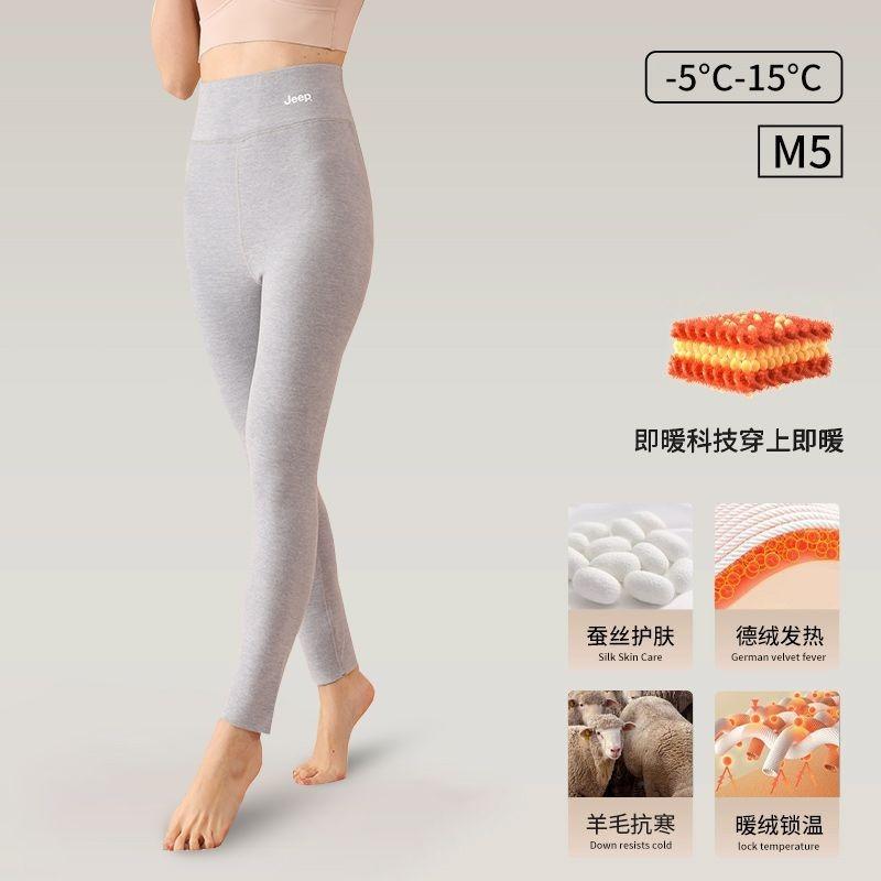 Wool Silk Long Johns Fleece Leggings Women's Autumn Slim-fit Winter German Fleece Large Size Nine-point High-waisted Warm Pants