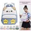 School Bag, New Cute Children's Backpack, Light Spine Protection, Large Capacity, Versatile