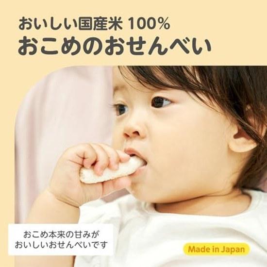 EDISONmama Kuchi Doke Okome Bo Green Vegetable Baby Food Snack Babies Around 7 Months Rice Self-Feeding