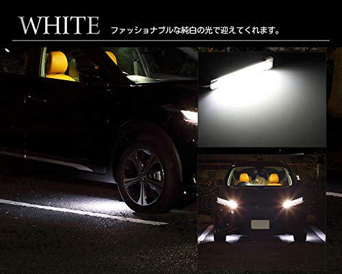 YOURS. Kicks Exclusive LED Welcome Lamp [White] Custom Parts Accessories