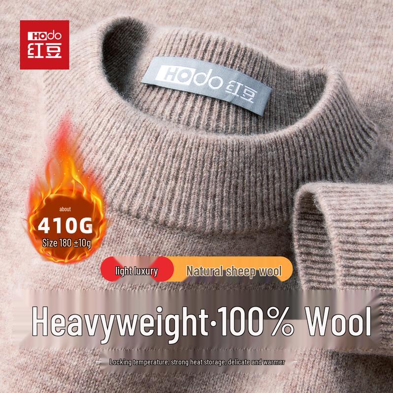 Hodo Men's 100% Merino Wool Crew Neck Sweater