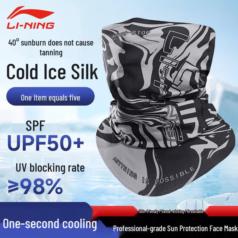 LI-NING Cycling Sun Protection Ice Silk Face Mask & Neck Gaiter