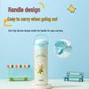 X The Little Prince Stainless Steel Vacuum Insulated Straw Bottle