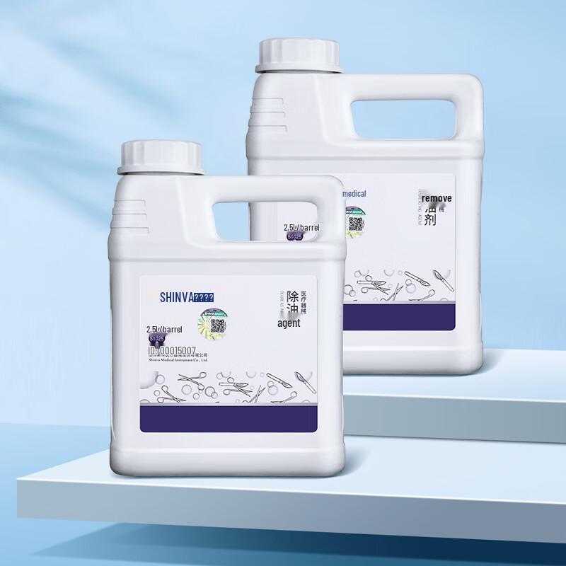 Xinhua Medical & Surgical Instrument Degreaser