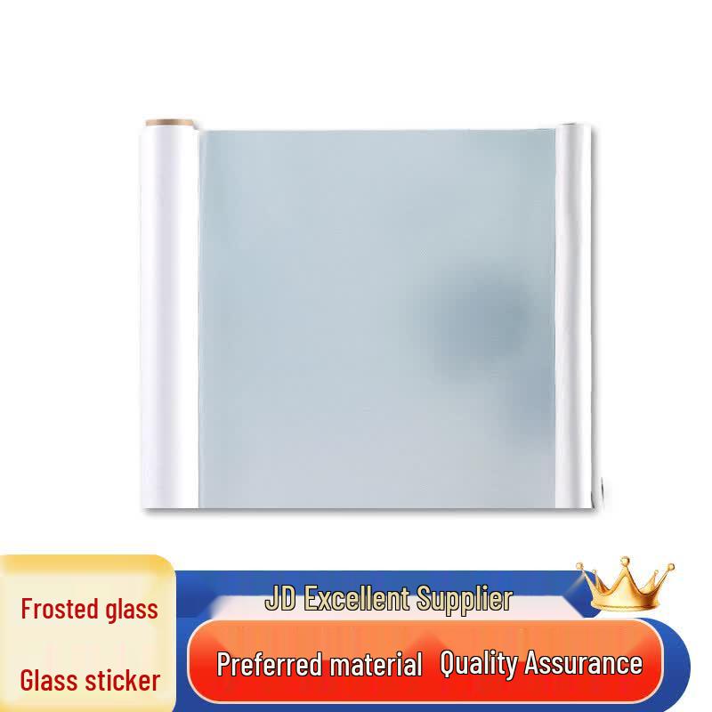 Guxin Frosted Privacy Window Film
