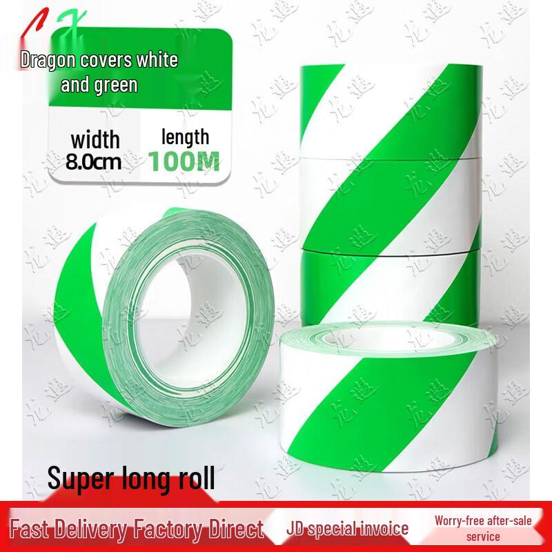 Longxia PET Warning and Marking Tape