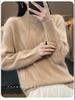 2024 Women's 100% Wool Half-High Collar Twist Sweater - Thick, Solid Color, Loose Fit, Slim Knit