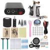 Complete Tattoo Machine Kit Professional Tattoo Shader Machine Kit Power Supply Foot Pedal Cream