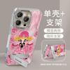 Mahjong God of Wealth Applicable iPhone16promax Anti-drop Iphone15proins Large Hole Premium Feather Shell