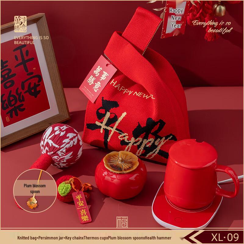 Constant Temperature Mug Gift Set