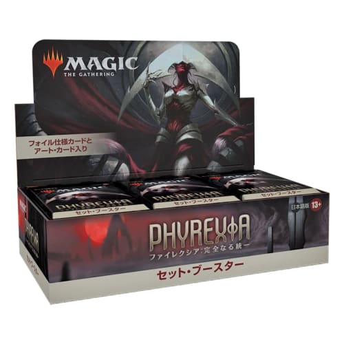 Wizards of the Coast Magic: The Gathering Phyrexia: The Complete Set Booster (Japanese Edition) 30-Pack MTG Trading Cards Wizards of the Coast D113014