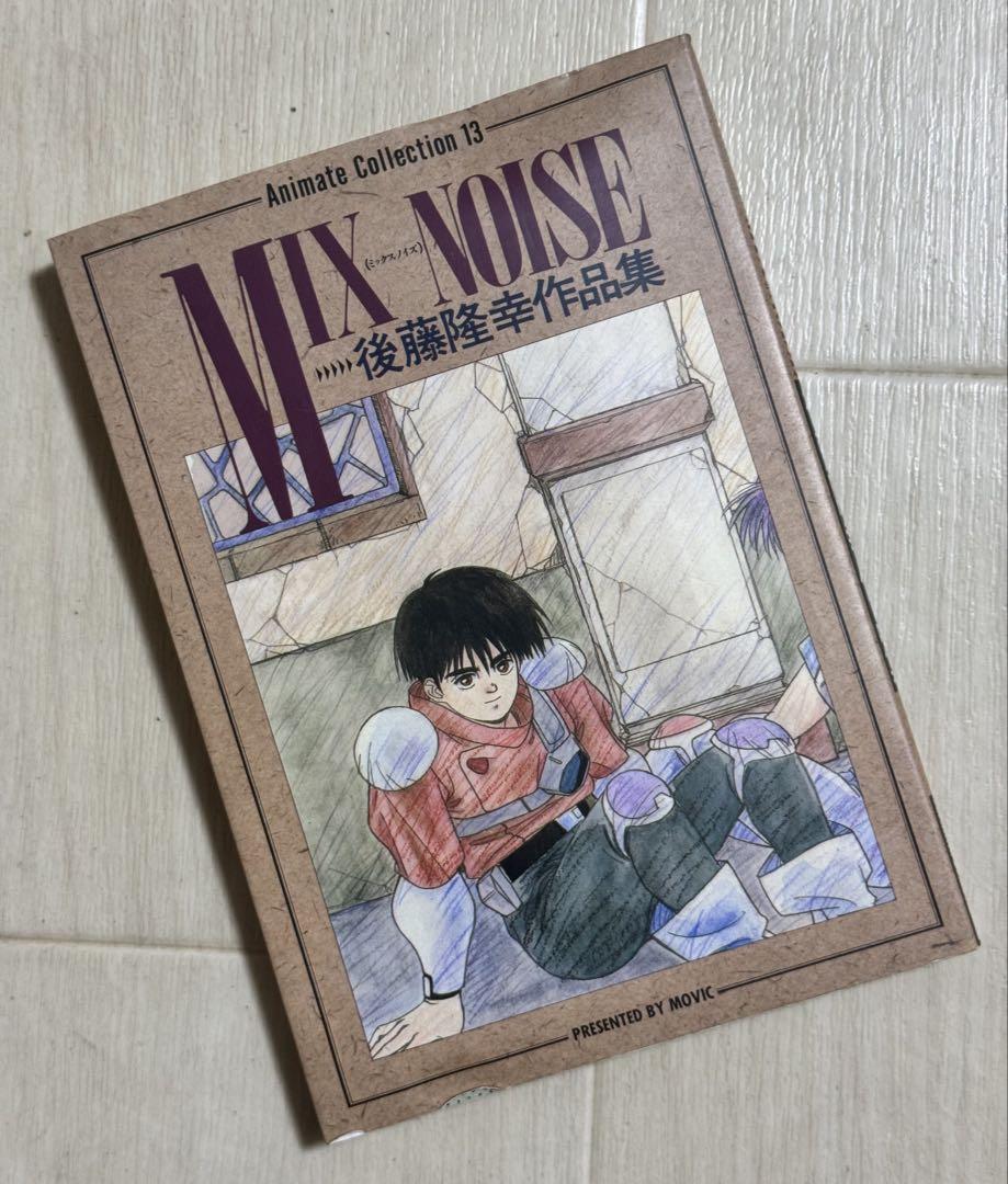 

[USED] MIX NOISE Takayuki Goto Works First Edition