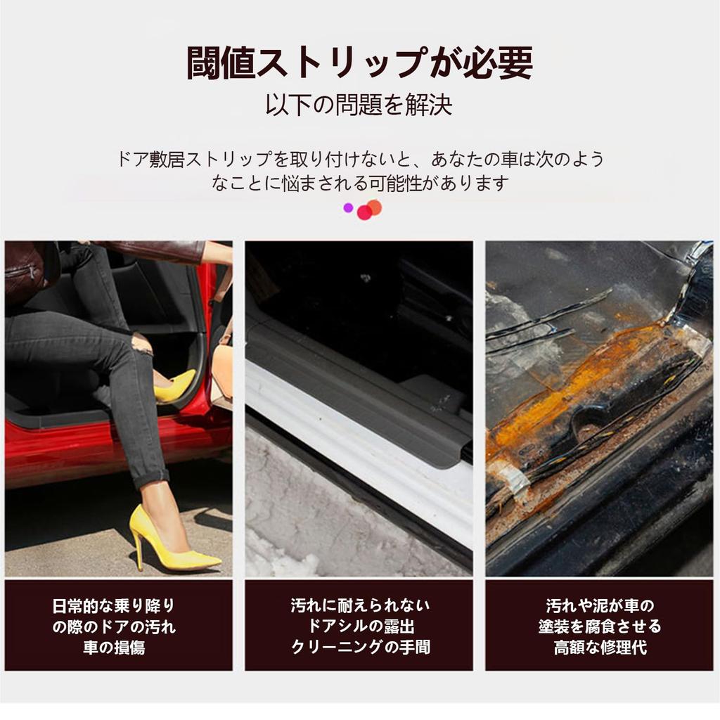New ALPHARD Side Step Scuff Compatible with All Luxury Interior Gold Leaf Strong Easy Interior Silver Guards, Plates, Vehicles, Parts, Finish,