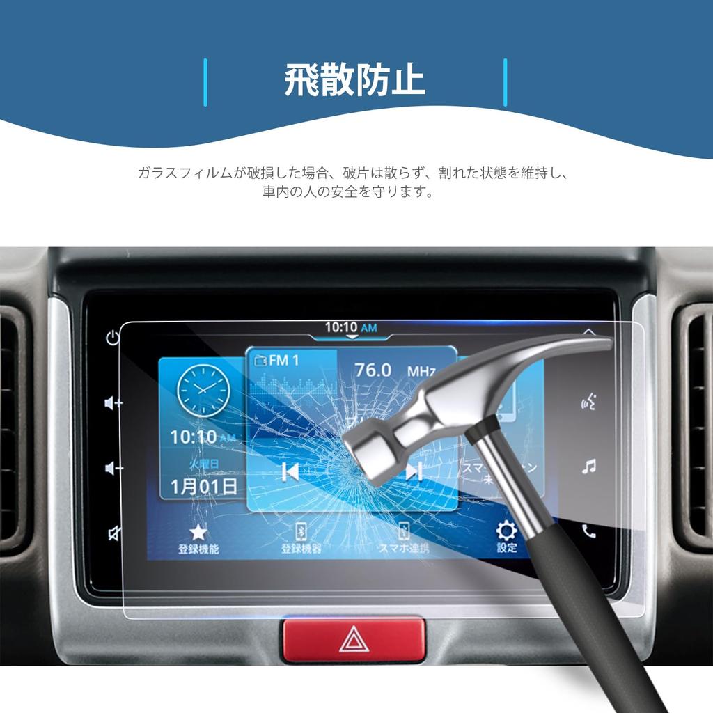 Wagon 2022 Model Current Every Glass Film Car Navigation Screen Protector Car LCD Screen Protector Every Wagon DA17W Navigation Film Display Audio
