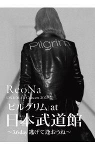 

[USED] ReoNa ONE-MAN Concert 2023 Pilgrim at Nippon Budokan ~3.6 Day Let s Run Away~ First Press Limited Edition with DVD/Photobook and Bonus CD