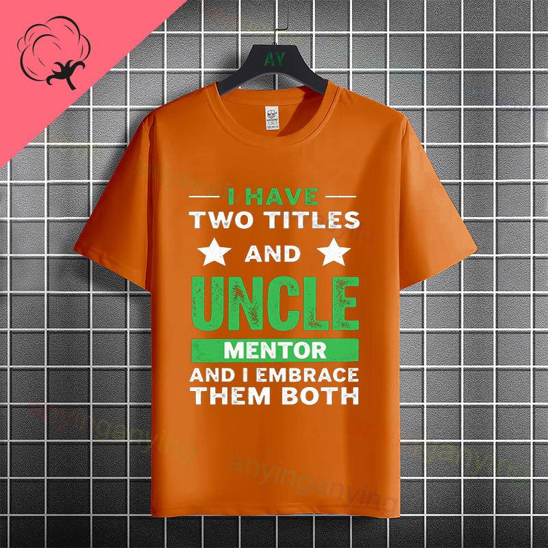 Funny Uncle Level Unlocked Graphic Tshirt Casual Fashion Streetwear 100 Cotton Short Sleeve Crew Neck Tshirt Perfect For Gift