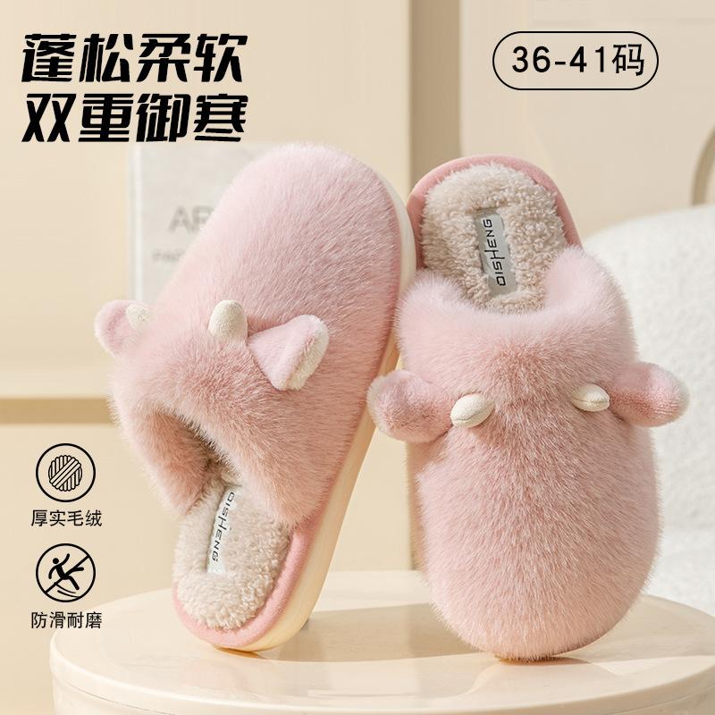 Stroking cats cotton slippers men's winter new indoor home plush warm non-slip couple cotton slippers women