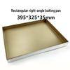 WS Aluminum Baking Pan for Cakes and Pastries