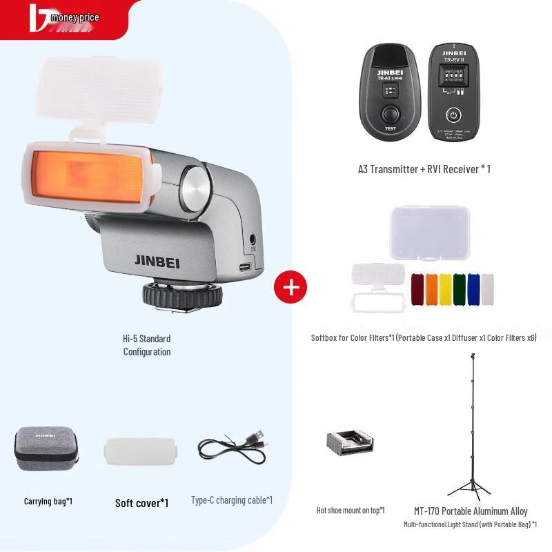 JINBEI Hi-5 Retro On-Camera Flash