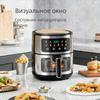 Smart Stainless Steel Air Fryer with Visible Cooking Window