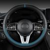 Full Leather Cover for All Seasons Auto Steering Wheel Cover Non-slip D-shaped Breathable Car Steering Wheel Protector