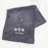 Cross-Border Sports Towel: Soft, Absorbent, Breathable, Ideal for Sweating