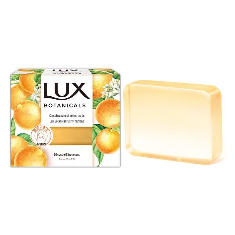 Lux Amino Acid Hydrating Facial Crystal Soap