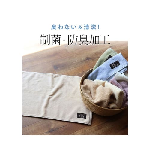 Hiorie (Hiorie) Japanese-Made Bath Mat, Antibacterial and Deodorizing, Hotel Style, Tea Green, Instant Absorbency, Made In Imabari, Washable, with Foo