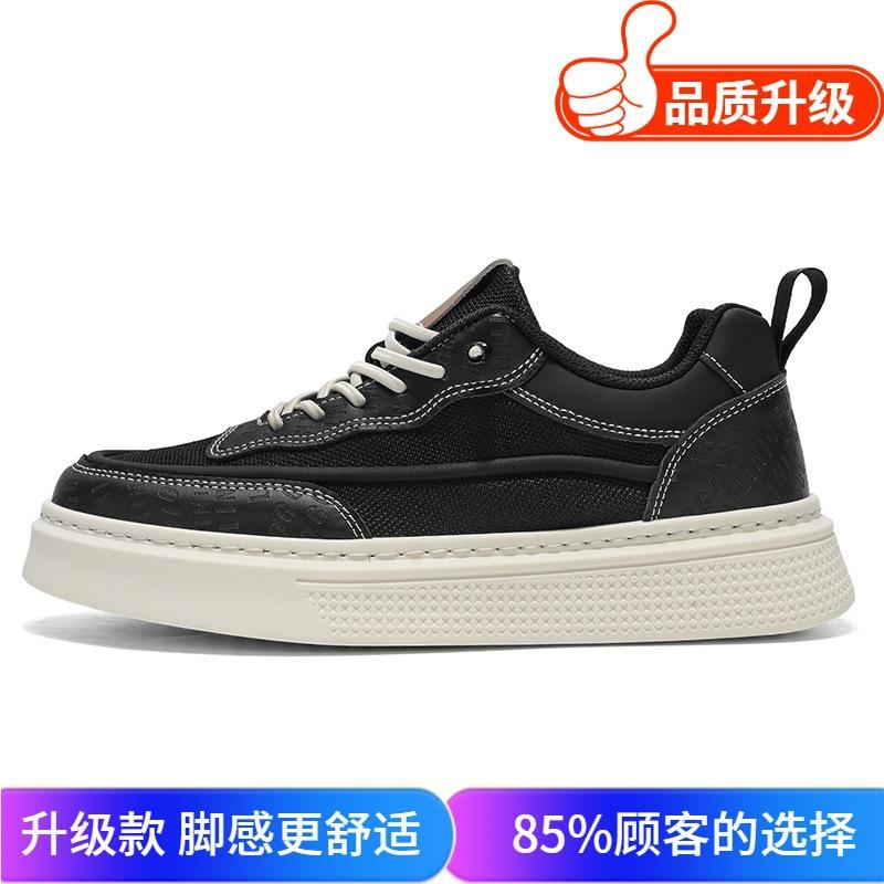 Men's shoes summer new men's breathable deodorant black board shoes thin board shoes non-slip heightening casual shoes