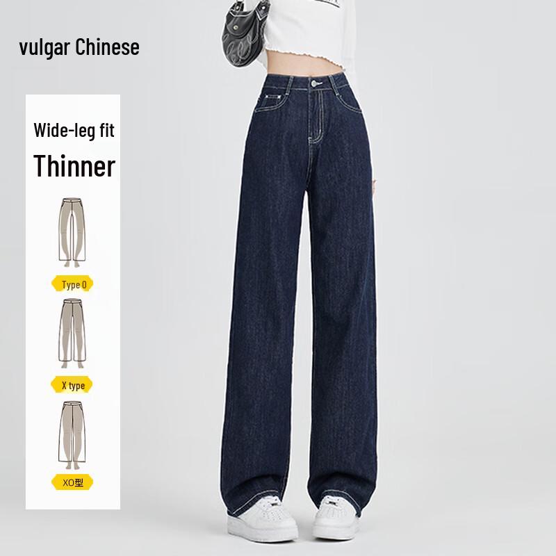 

Women s Dark Blue High-Waist Loose Wide-Leg Denim Jeans XL