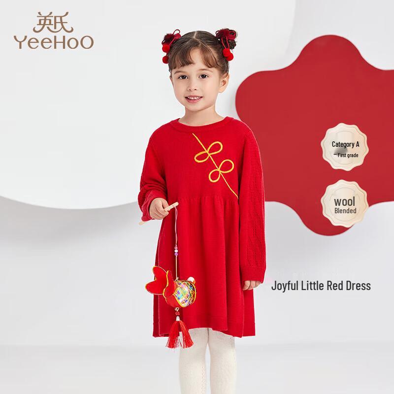 YEEHOO Girls Festive Chinese Style Wool Blend Dress 100