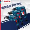 Bosch GBM13RE 10 Industrial Multifunctional Electric Handheld Drill