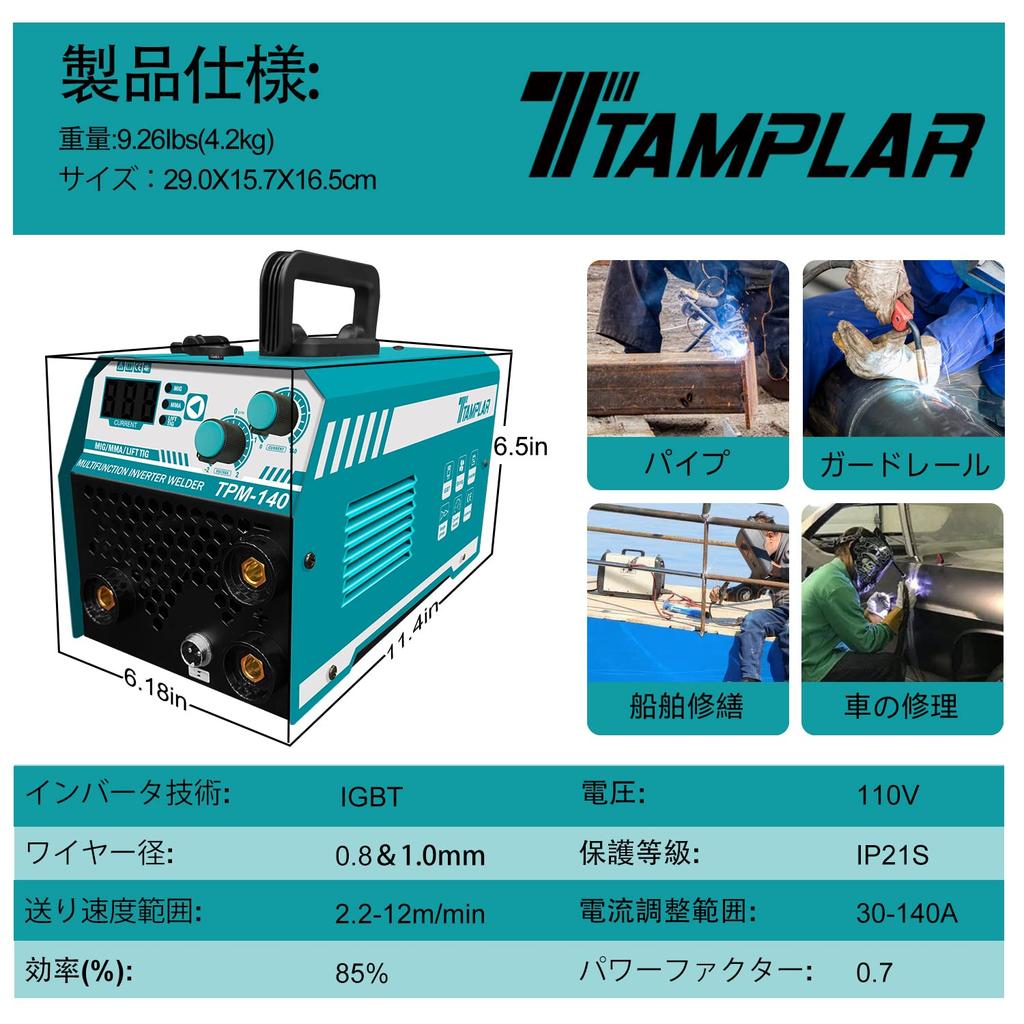 Máquina de soldar TTAMPLAR 100 V TIG Inverter mig140 Compacta Ligera Uso doméstico Manual de instrucciones en japonés Semiautomática Sin gas MIG/MMA/Lift 50/60 Hz