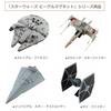 Sanbee STAR WARS Vehicle Magnet Starfighter X-Wing SWM-XWG