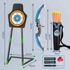 Snaen Kids Archery Toy Set