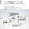 Eight Za Thalasso Deep Repair Aqua Moist Serum Treatment Pielęgnacja włosów Aqua White Kwiatowy zapach Wyprodukowano w Japonii 475 ml i