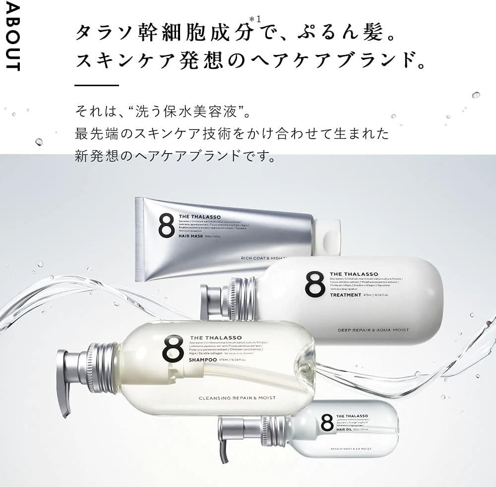 Eight Za Thalasso Deep Repair Aqua Moist Serum Treatment Pielęgnacja włosów Aqua White Kwiatowy zapach Wyprodukowano w Japonii 475 ml i