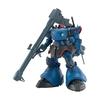 BANDAI SPIRITS HG Mobile Suit Gundam GQuuuuuuX Sharia's Rick Dom (GQ) 1/144 Scale Plastic Color-coded Plastic Model