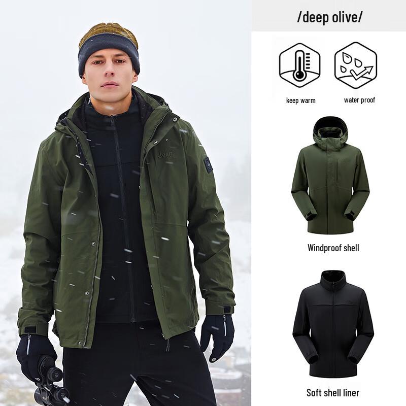 

Jeep Men s 3-in-1 Waterproof Outdoor Jacket XL