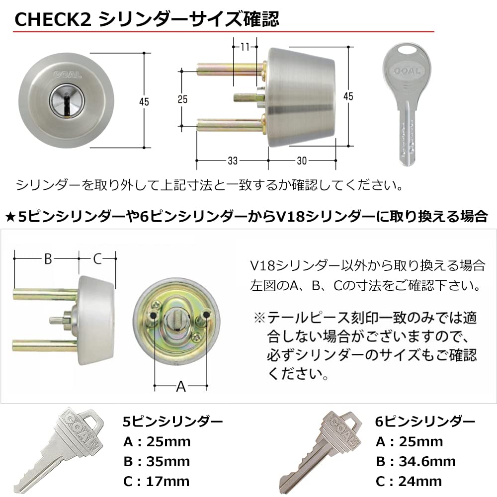 Încuietoare cilindrică GOAL Key TX de schimb V18 cu gropițe, înlocuibilă singur, 3 chei argintii, instrucțiuni de înlocuire incluse, TXK TD TG TGG TDD GD GK GCY-237