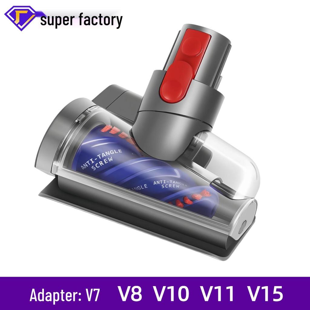 Suitable Dyson Vacuum Direct Drive Anti-Tangle Suction Head - Carpet Brush for V7, V8, V10, V11, V15 Models