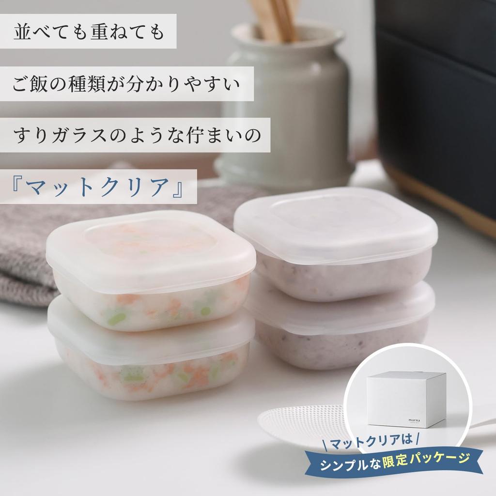 Marna Extreme Frozen Rice Container Matte with a Slatted Base To Prevent Frozen Storage Rice Freezer Pack of R511CL (Web-only Clear/Comes