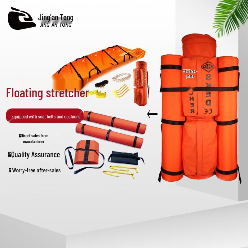 Jing antong Water Rescue Floating Roll Stretcher