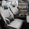 Breathable Perforated Leather Seat Covers for 2023-2025 Geely Boyue L: Full Coverage, Four Seasons Cushion