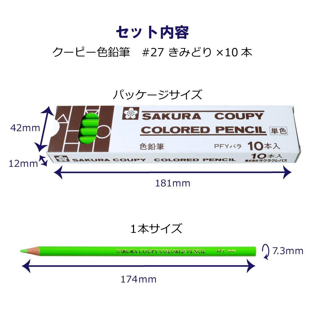 Sakura Crepas Coupy Buntstifte PFY Rose Gelb Grün 10 Stück 10P#27