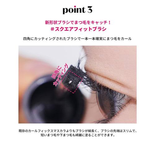 ETUDE [Etude Official] Curl Fix Mascara Volume Black/Mascara Waterproof Black Curl Keep Bundle Idol Style Eyelashes Upward Curl 8g