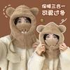 New Lamb Wool Mask Hat Women's Winter Scarf Integrated Cute Bear Ear Protection Warm Ski Hat