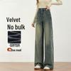 2025 New Women's Plus Velvet High Waist Petite Flared Jeans