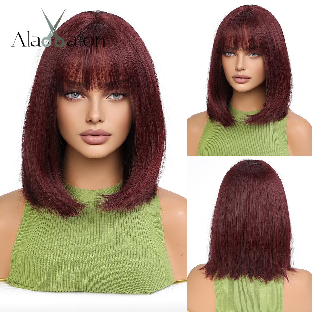 

ALAN EATON Короткие парики Staright Серый Ombre Коричневый парик с длинной челкой для женщин Повседневная вечеринка Косплей Термостойкое волокно