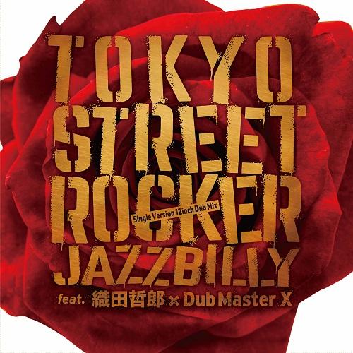 

12inch Record JAZZBILLY, TETSURO ODA, DUB MASTER - Tokyo Street Rocker 12inch Dub Mix LNJM1519 OKIROCK 2024 Japan Japanese Pop/Rock